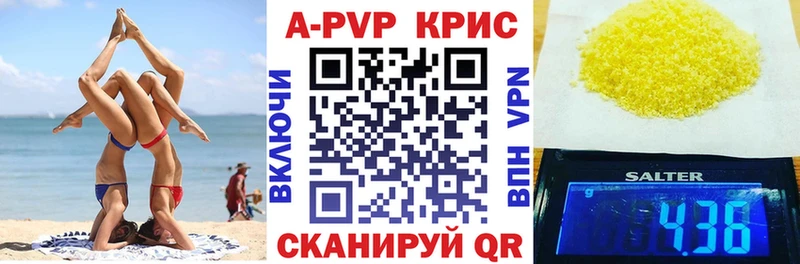 где можно купить   Алагир  Альфа ПВП Соль 