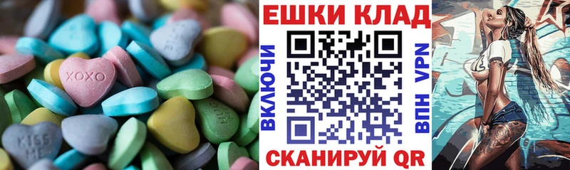 Ecstasy 300 mg магазин наркотиков Алагир