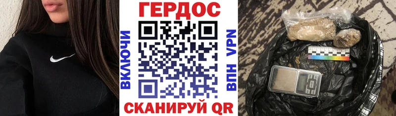 Героин белый Алагир