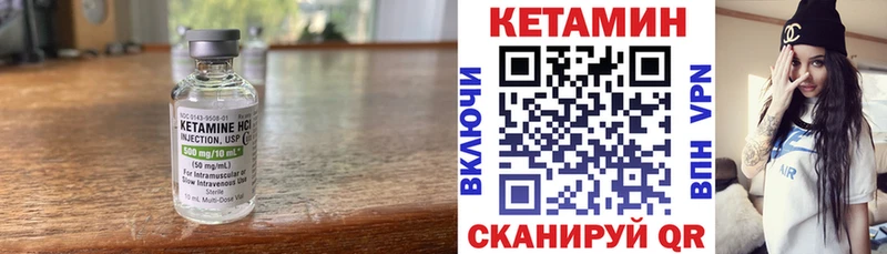КЕТАМИН ketamine  Алагир 