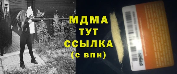 ECSTASY Абдулино