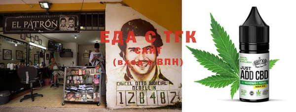 ECSTASY Абдулино