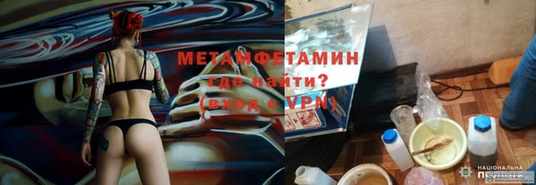 мефедрон мука Абинск