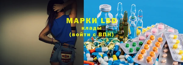 герыч Абаза