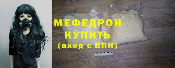мефедрон мука Абинск