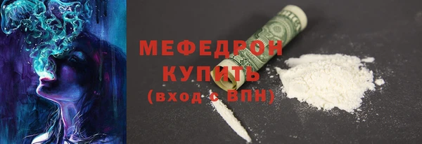 мефедрон мука Абинск