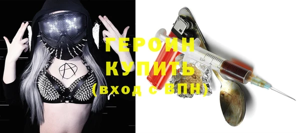 герыч Абаза