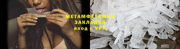 кокаин VHQ Осинники