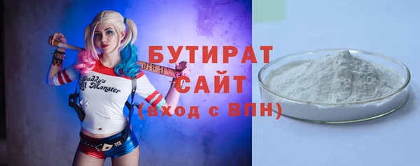 ECSTASY Абдулино