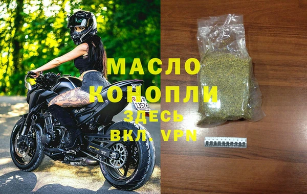 мефедрон мука Абинск