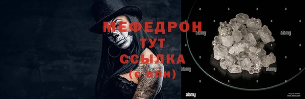 мефедрон мука Абинск