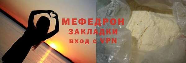 мефедрон мука Абинск