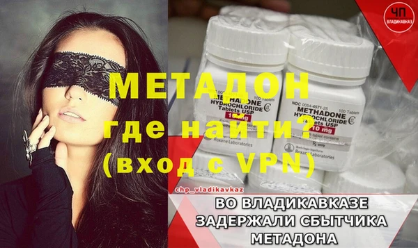 ECSTASY Абдулино
