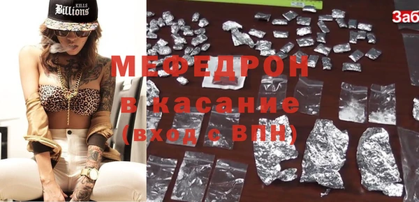 мефедрон мука Абинск