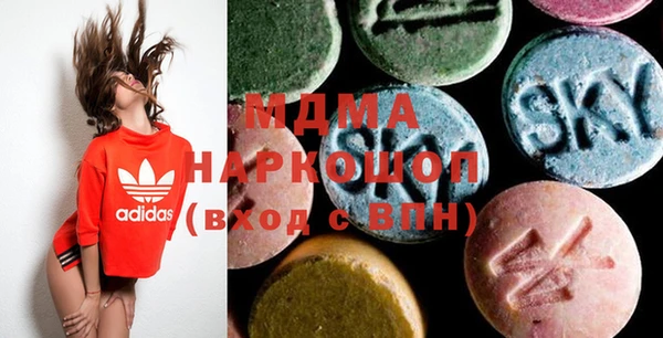 ECSTASY Абдулино