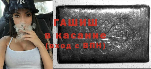герыч Абаза