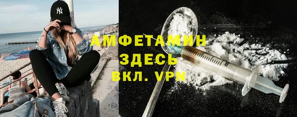 ECSTASY Абдулино