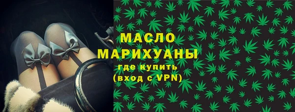 ECSTASY Абдулино