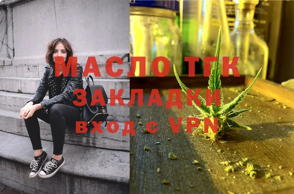 мет Осташков