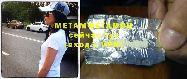 ECSTASY Абдулино