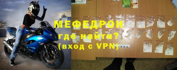 кокаин VHQ Осинники