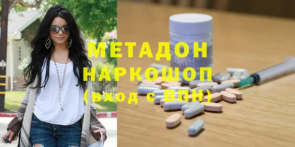 герыч Абаза