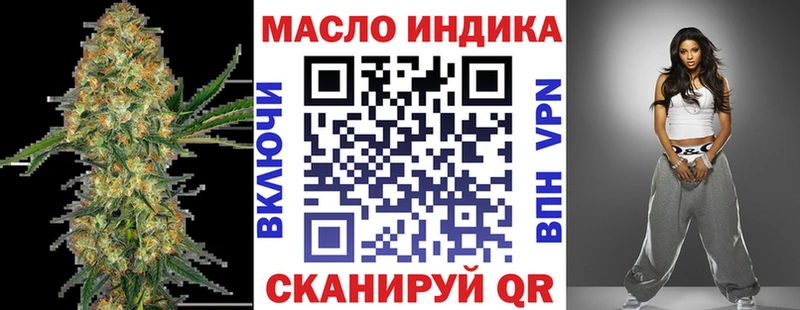 ТГК вейп с тгк купить закладку Алагир